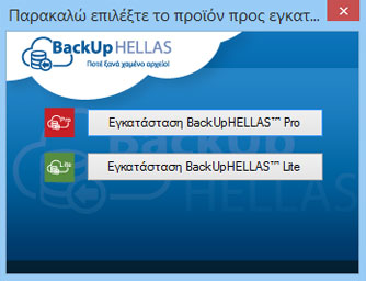 select version backuphellas