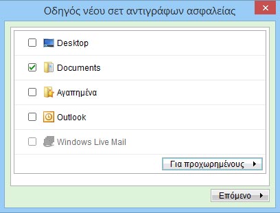 select folders backuphellas