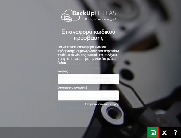 backuphellas select server